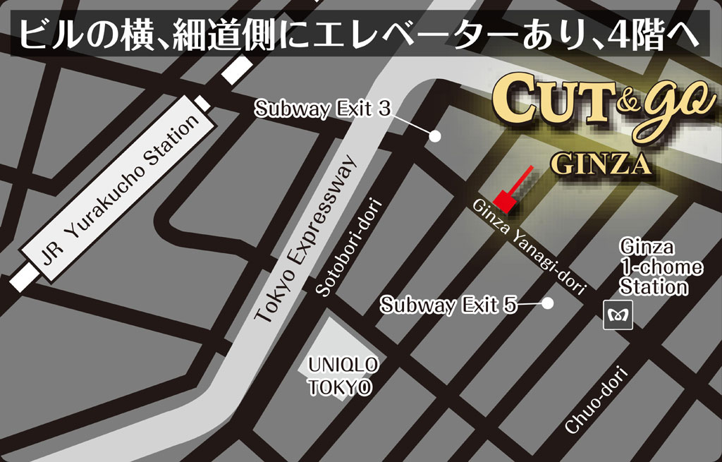 CUT&GO カットアンドゴー　1000円カット　1000円床屋　安い　銀座１丁目駅　予約可